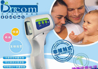倍爾康Berrcom 非接觸式額溫槍 紅外線(xiàn)額溫計